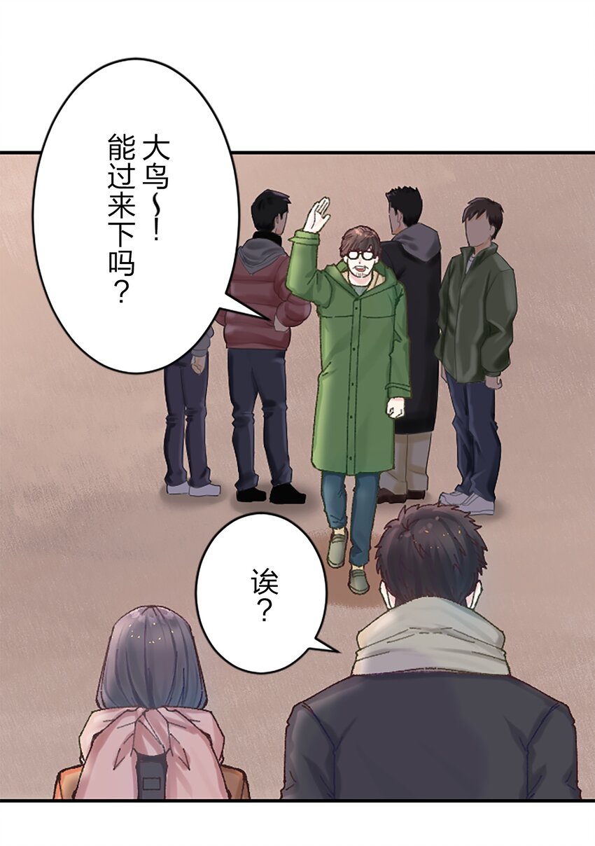 《正妻的制裁剧本》12 12 第31页