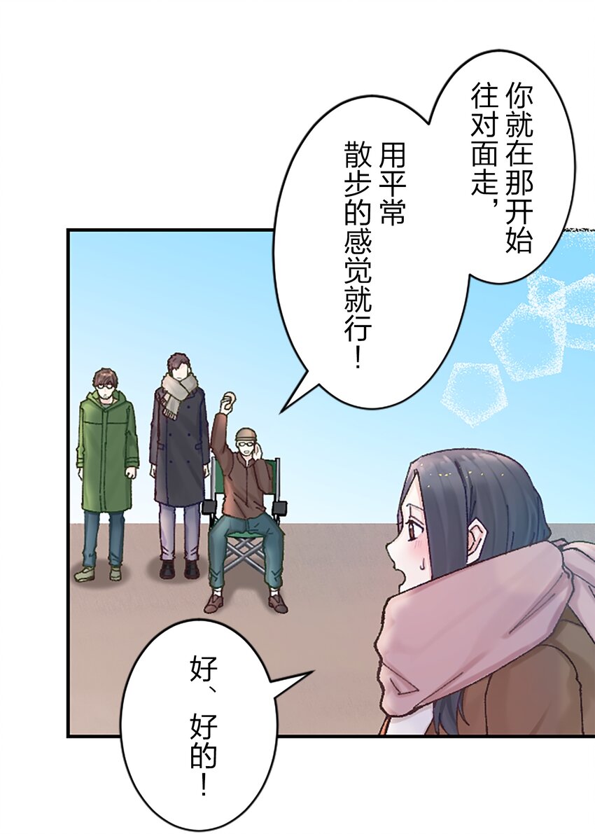 《正妻的制裁剧本》12 12 第35页