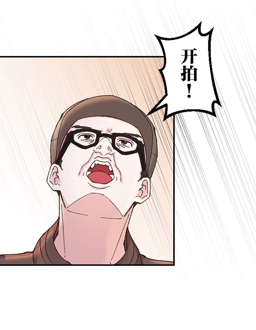 《正妻的制裁剧本》12 12 第40页