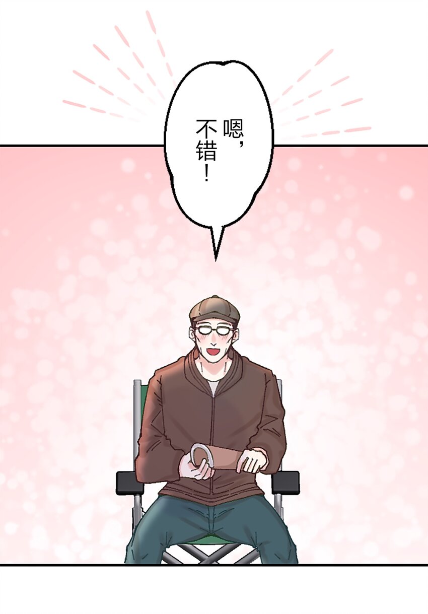 《正妻的制裁剧本》12 12 第45页