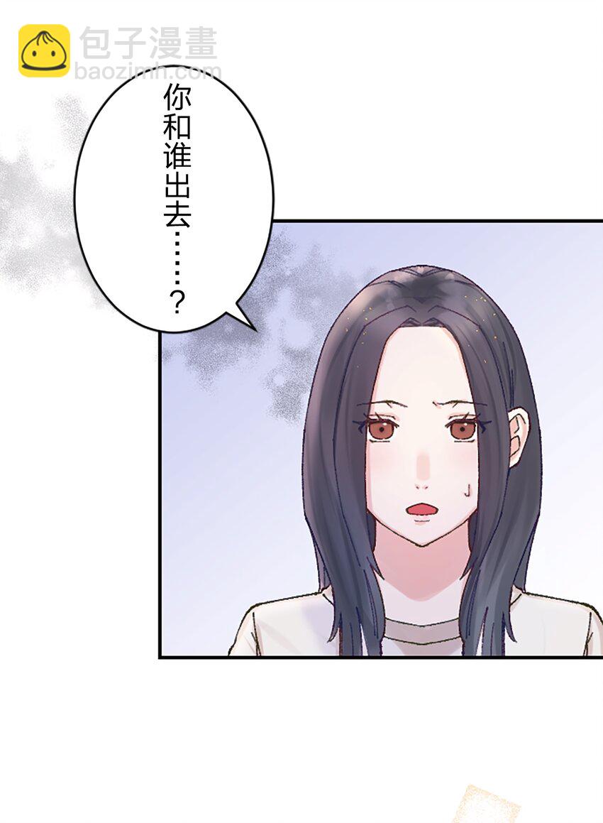 《正妻的制裁剧本》12 12 第9页