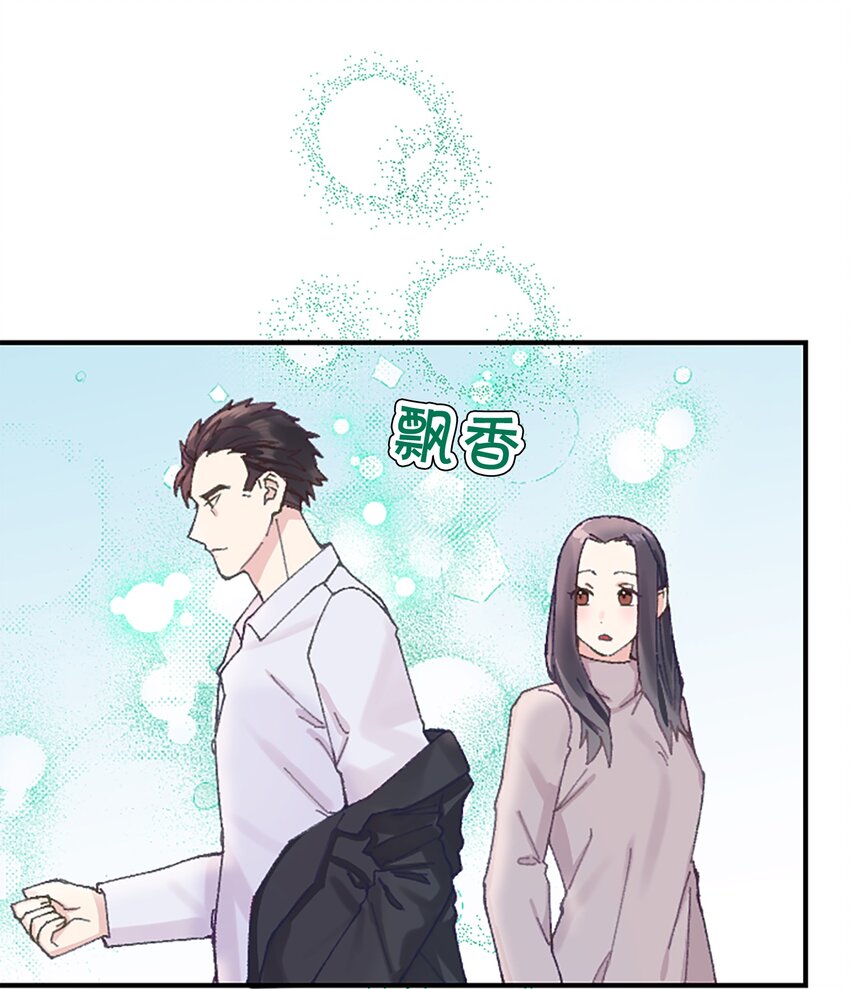 《正妻的制裁剧本》11 11 第49页