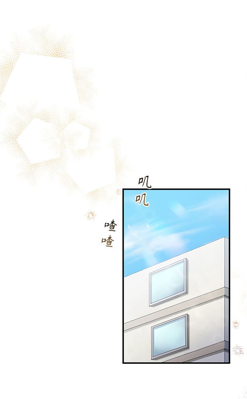《正妻的制裁剧本》9 9 第1页