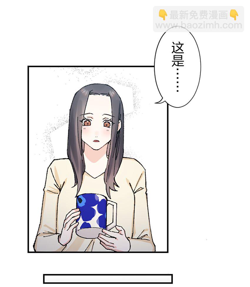《正妻的制裁剧本》9 9 第49页