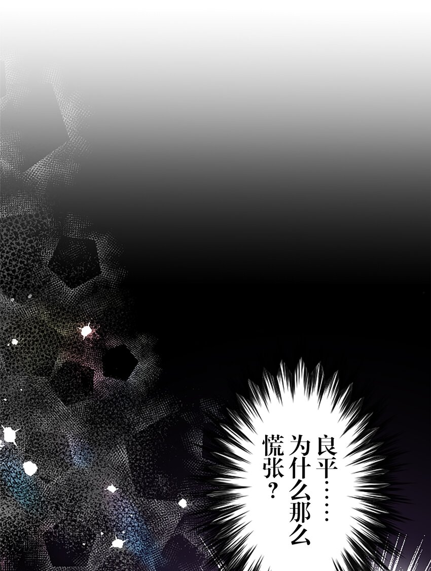 《正妻的制裁剧本》10 10 第1页