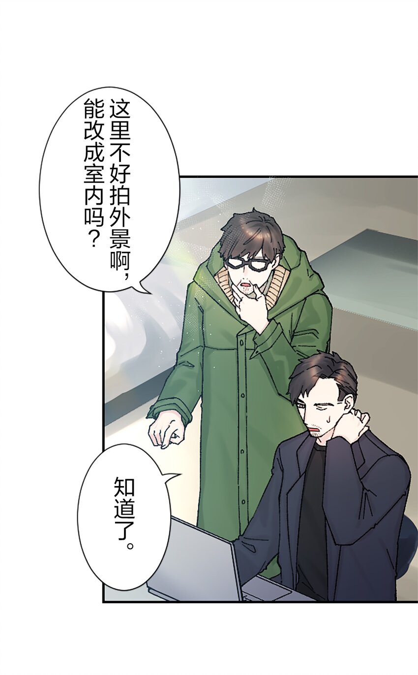 《正妻的制裁剧本》10 10 第20页