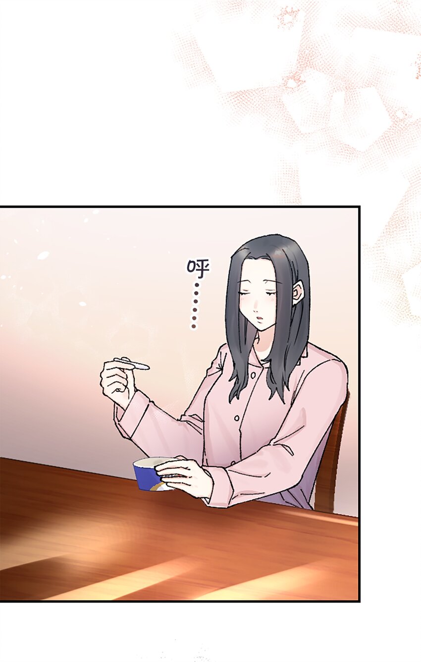 《正妻的制裁剧本》10 10 第30页