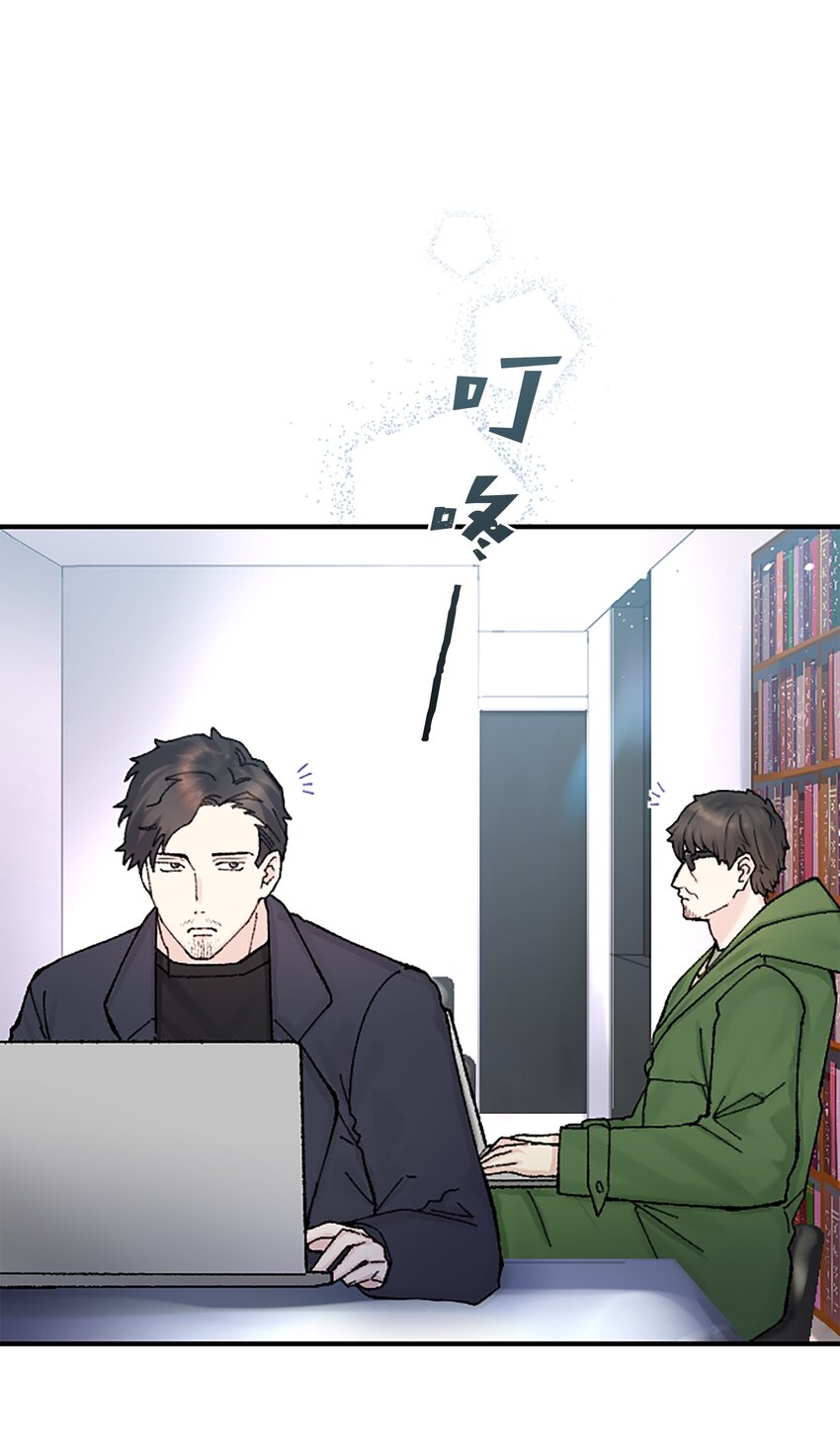 《正妻的制裁剧本》10 10 第38页