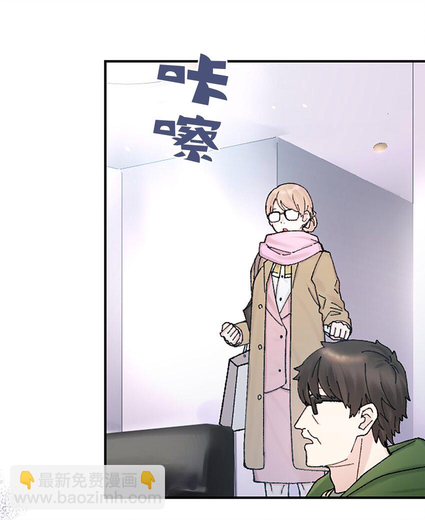 《正妻的制裁剧本》10 10 第39页