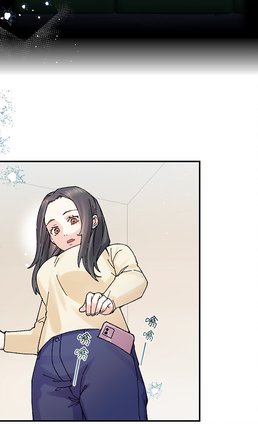 《正妻的制裁剧本》9 9 第13页