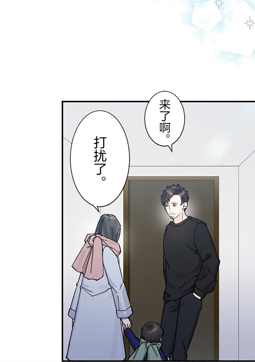 《正妻的制裁剧本》9 9 第19页