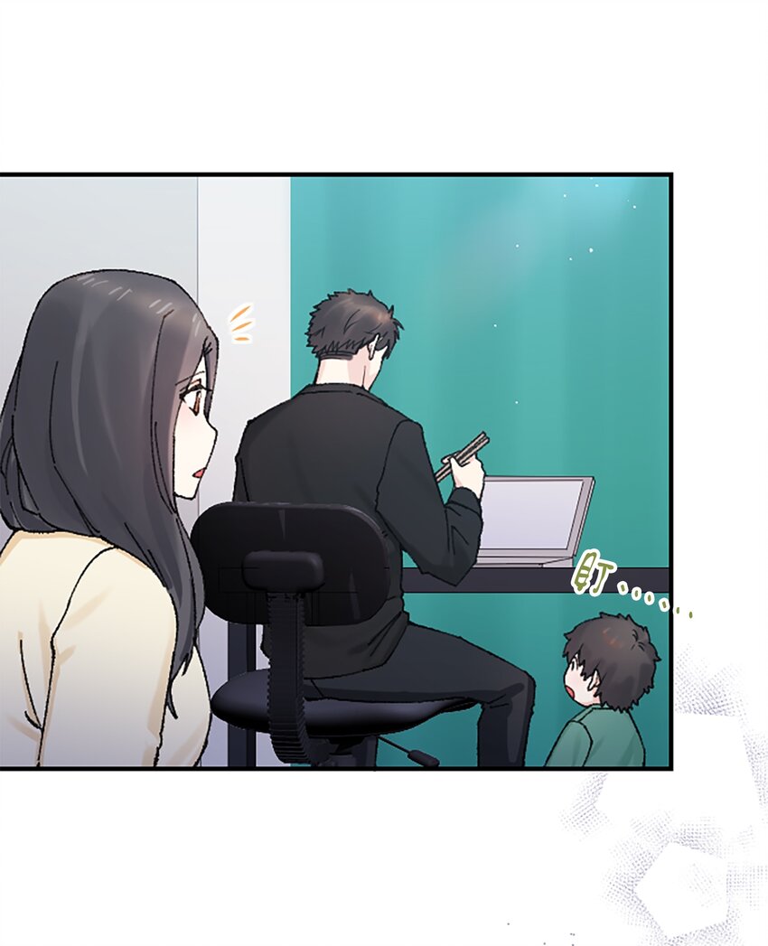 《正妻的制裁剧本》9 9 第34页