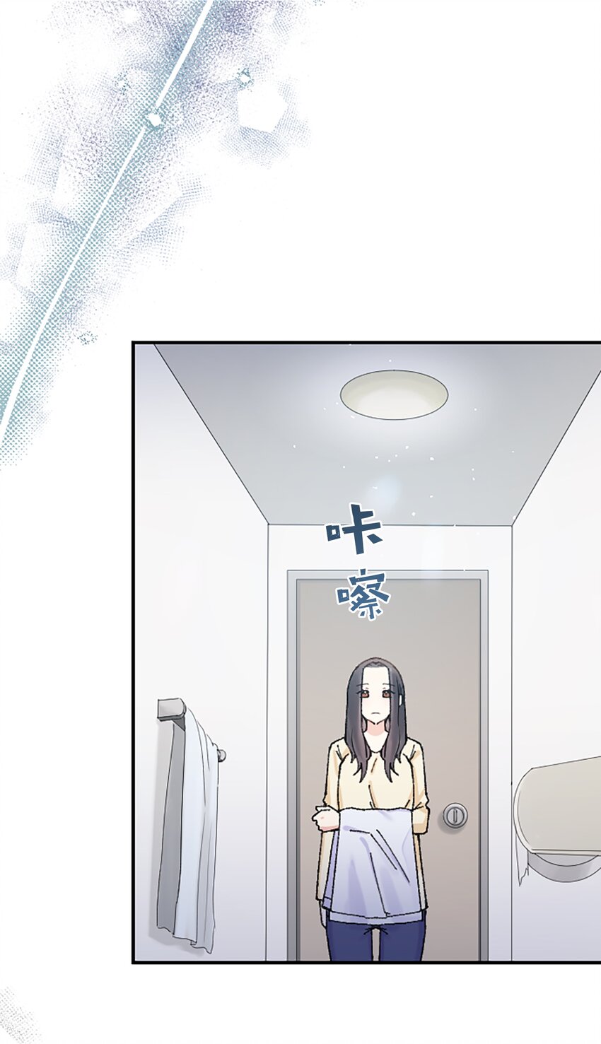 《正妻的制裁剧本》9 9 第39页