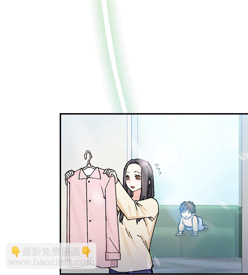 《正妻的制裁剧本》9 9 第5页