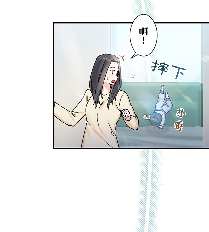 《正妻的制裁剧本》9 9 第6页