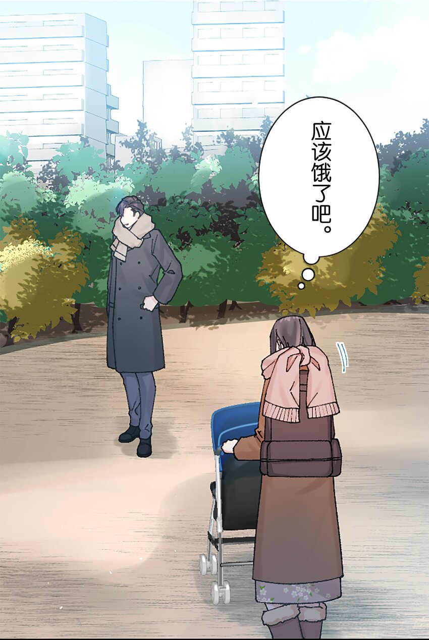 《正妻的制裁剧本》13 13 第32页