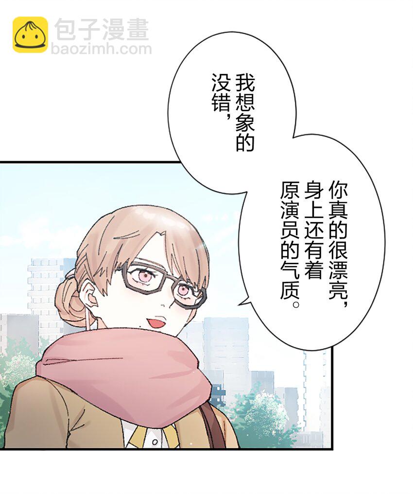 《正妻的制裁剧本》13 13 第4页