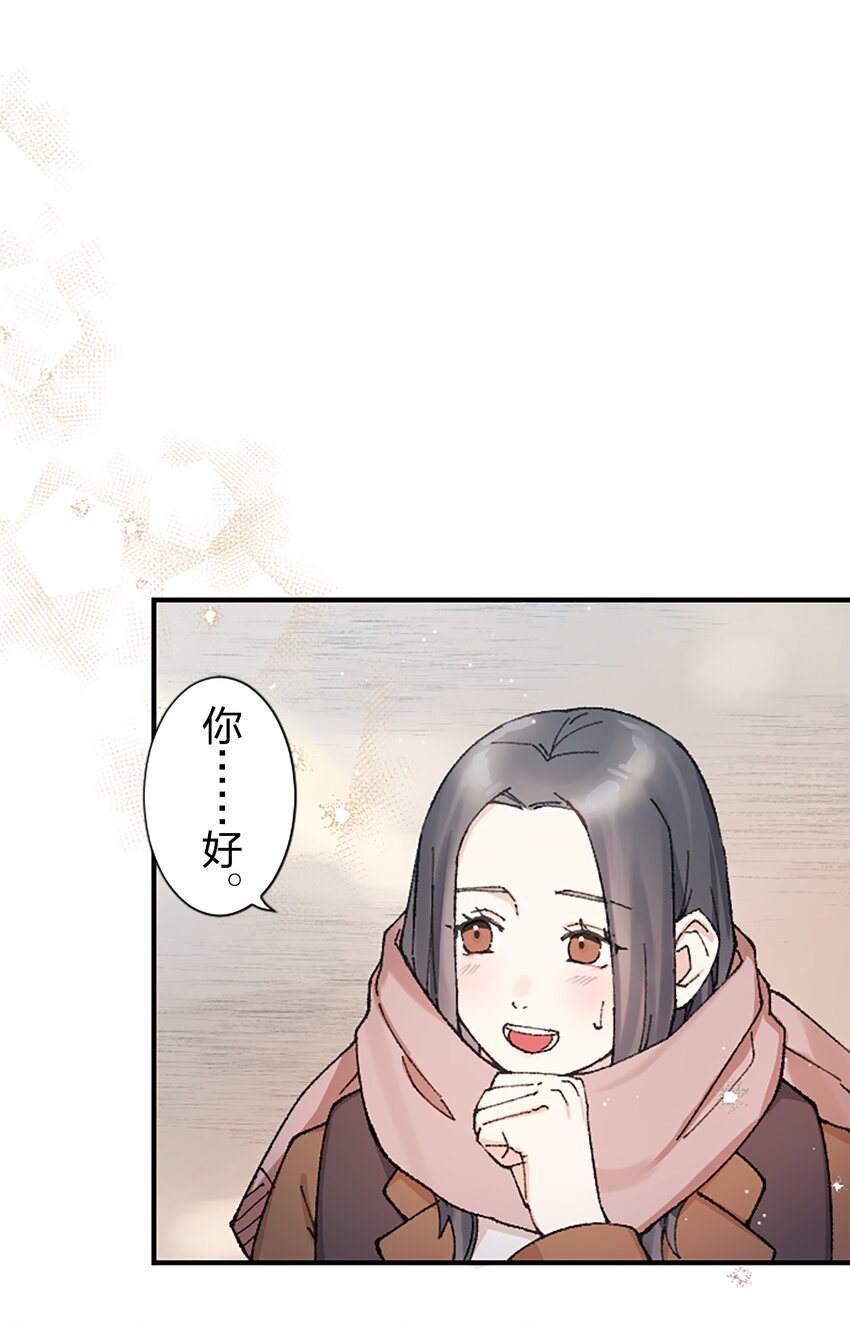 《正妻的制裁剧本》13 13 第1页