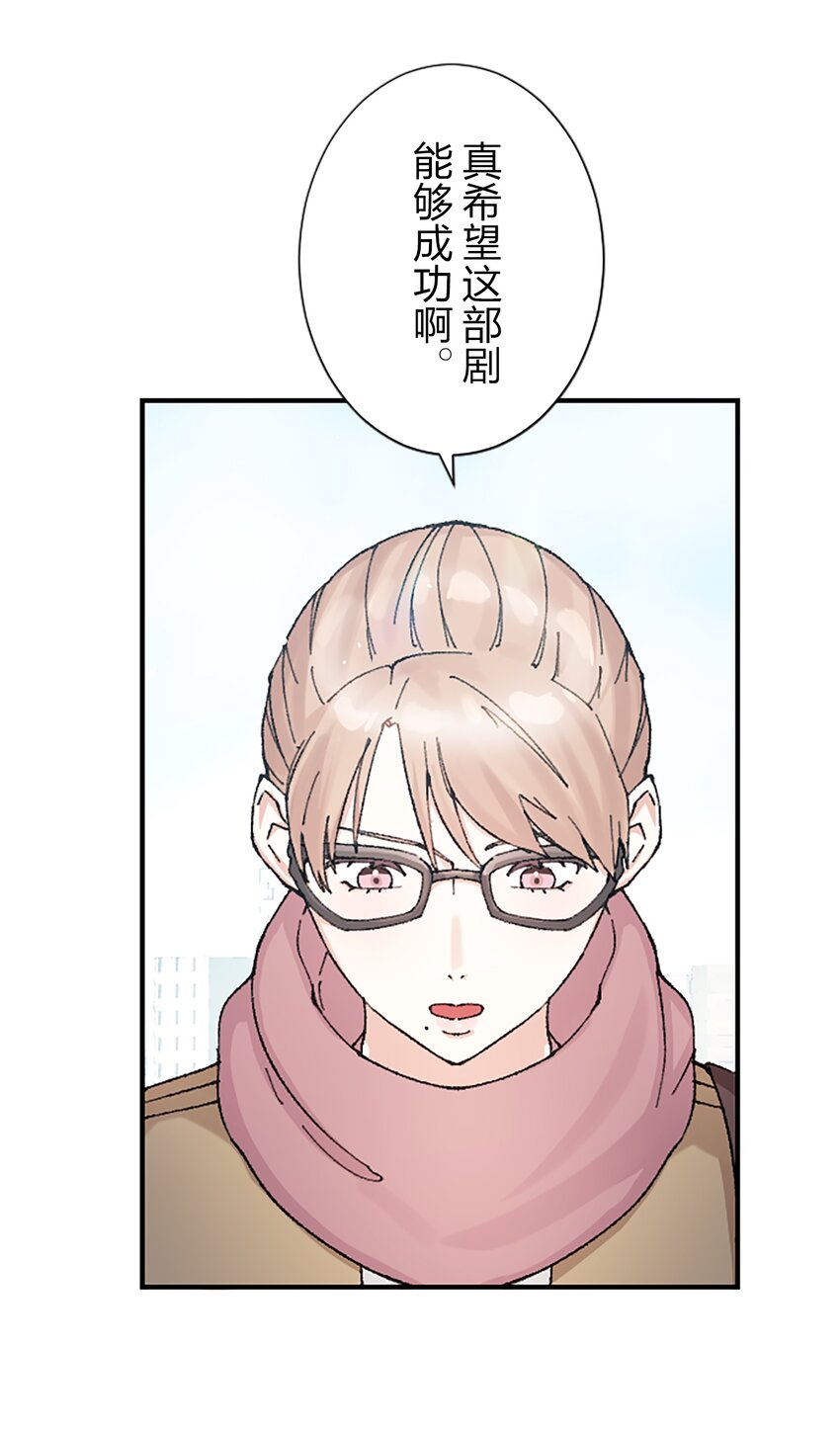 《正妻的制裁剧本》13 13 第20页