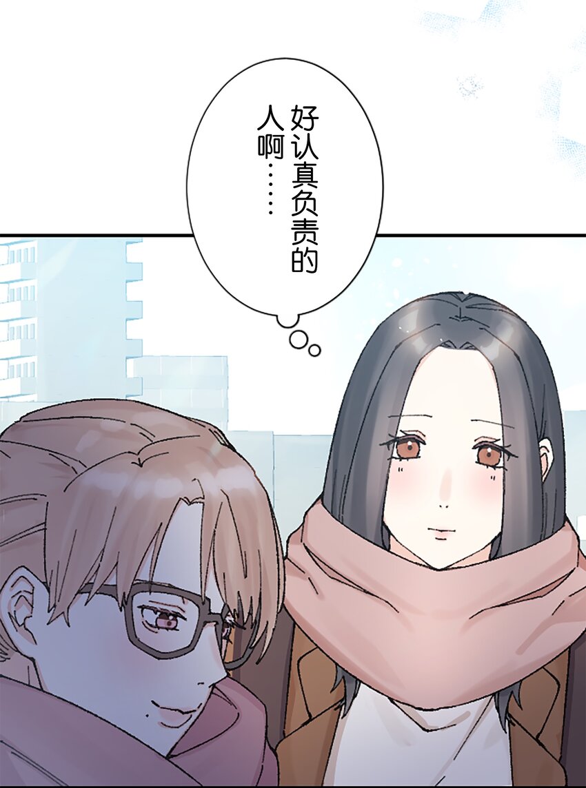 《正妻的制裁剧本》13 13 第27页