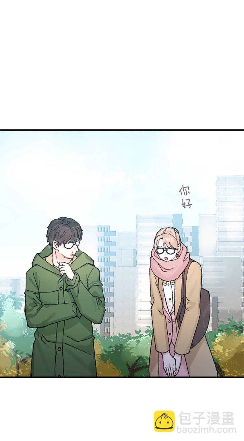 《正妻的制裁剧本》13 13 第30页