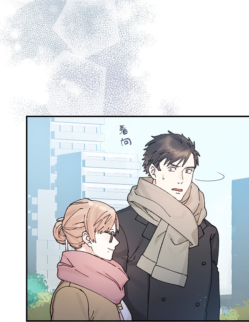 《正妻的制裁剧本》13 13 第39页