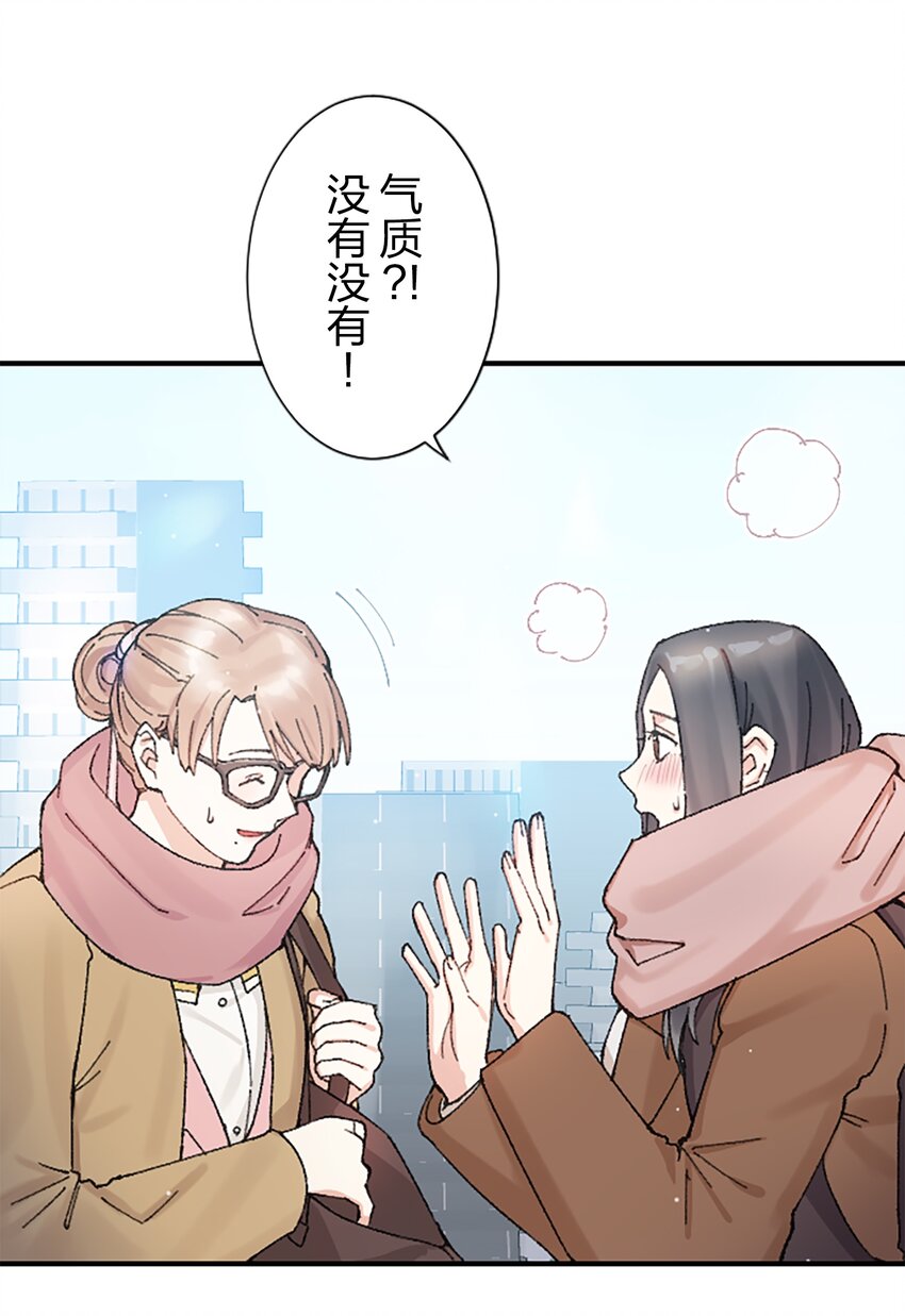 《正妻的制裁剧本》13 13 第5页
