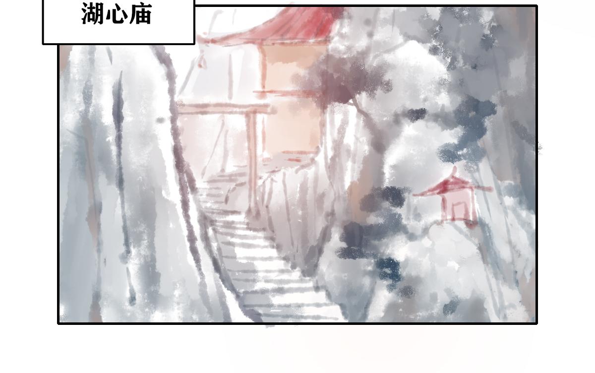 《鹤发童颜张德全》豇豆肉末面 第11页