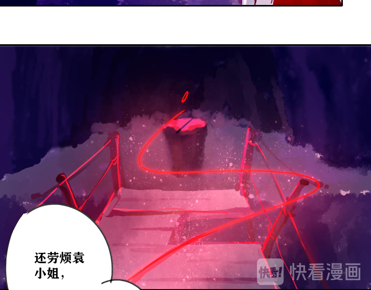 《鹤发童颜张德全》豇豆肉末面 第39页