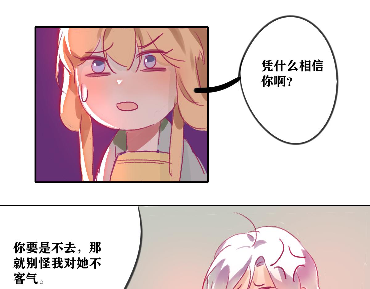 《鹤发童颜张德全》豇豆肉末面 第41页