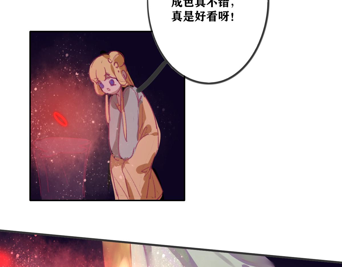 《鹤发童颜张德全》豇豆肉末面 第45页