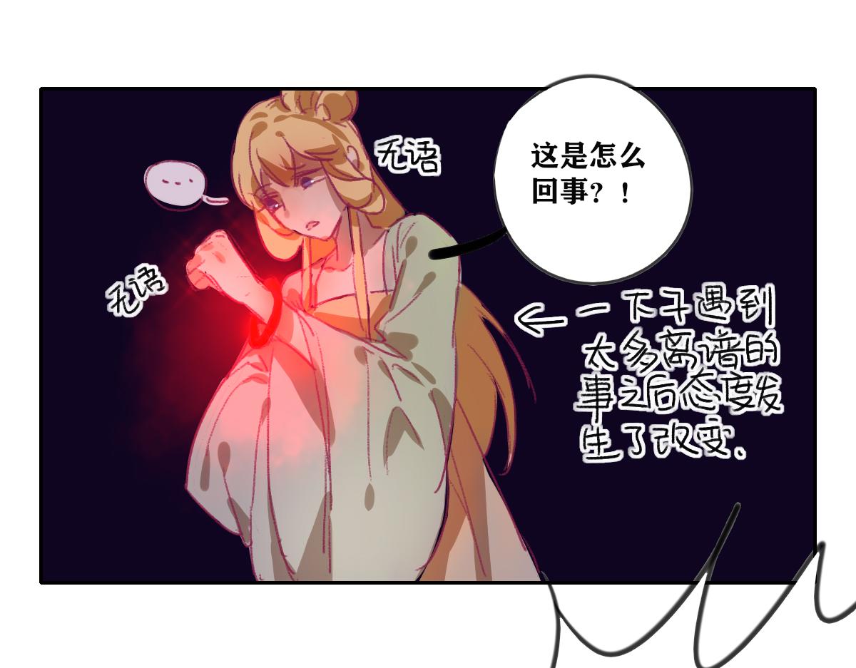 《鹤发童颜张德全》豇豆肉末面 第47页