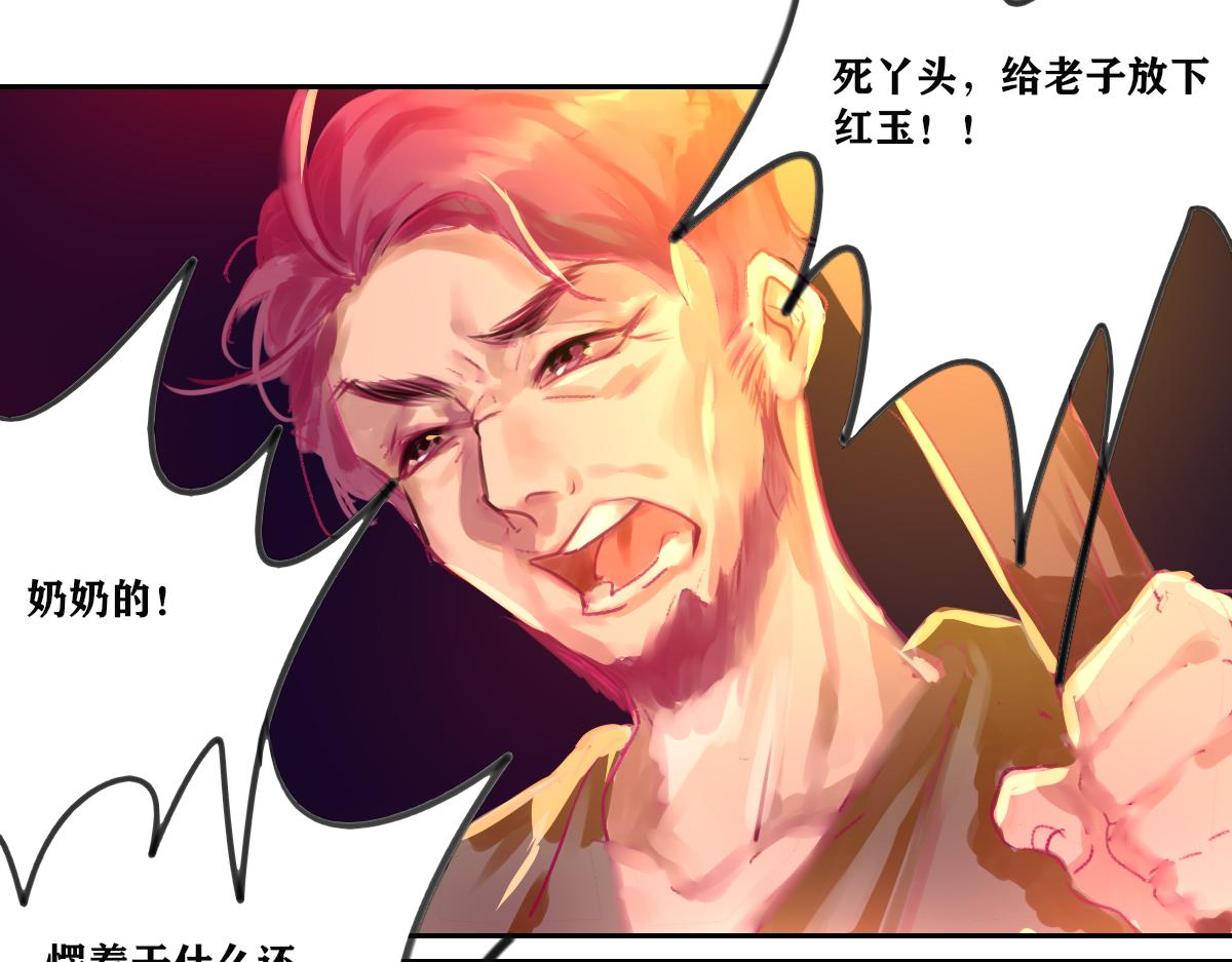 《鹤发童颜张德全》豇豆肉末面 第48页