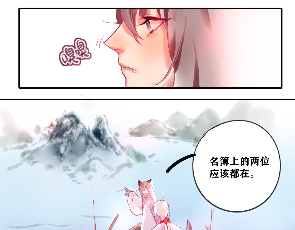 《鹤发童颜张德全》豇豆肉末面 第5页