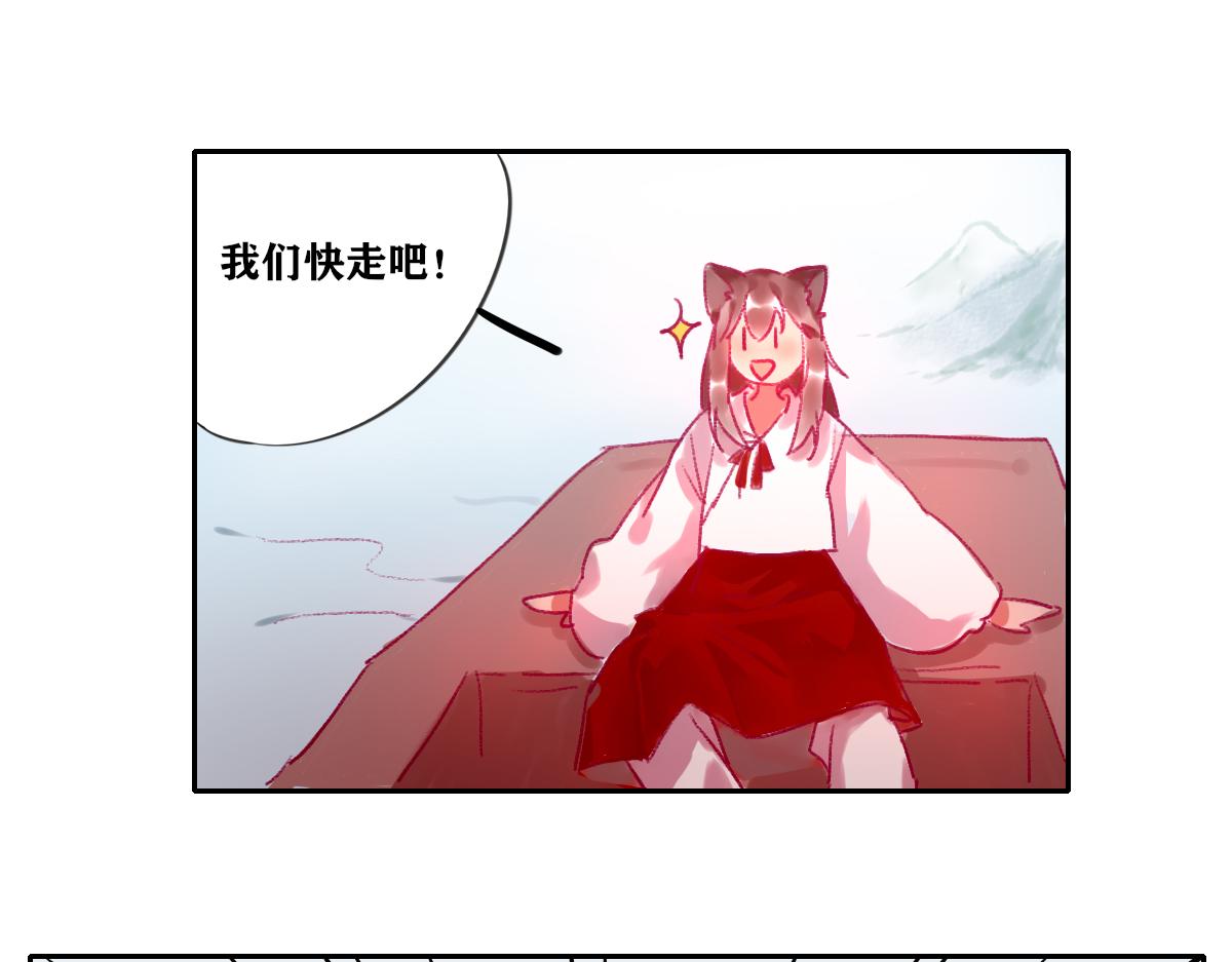 《鹤发童颜张德全》豇豆肉末面 第7页