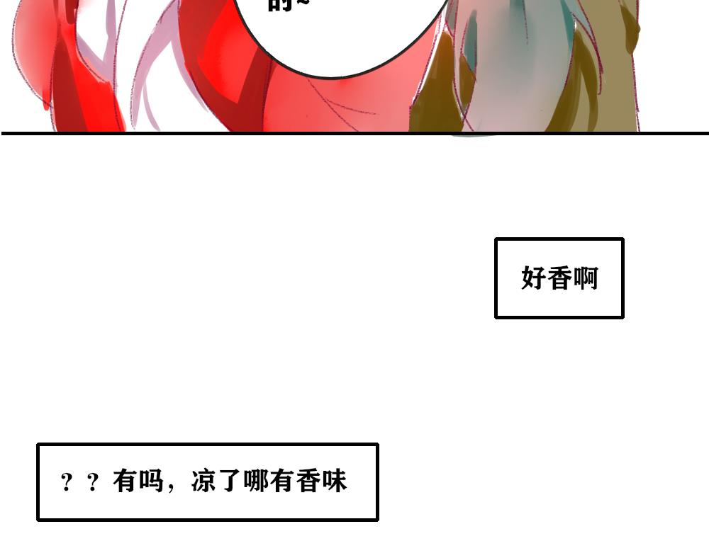 《鹤发童颜张德全》干煸四季豆 第11页