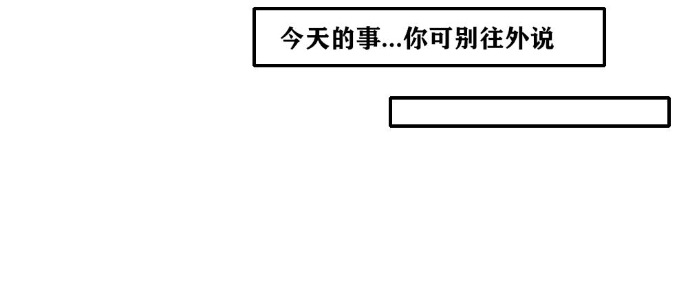 《鹤发童颜张德全》干煸四季豆 第12页