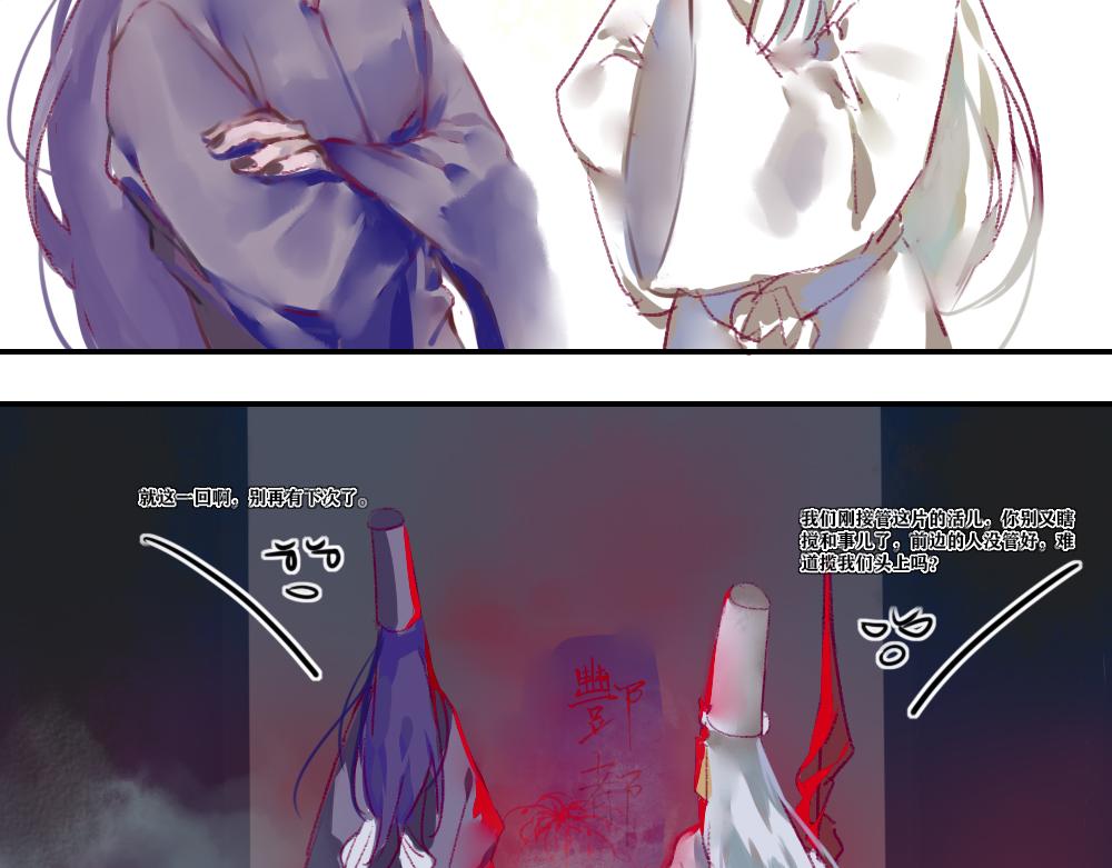 《鹤发童颜张德全》干煸四季豆 第19页