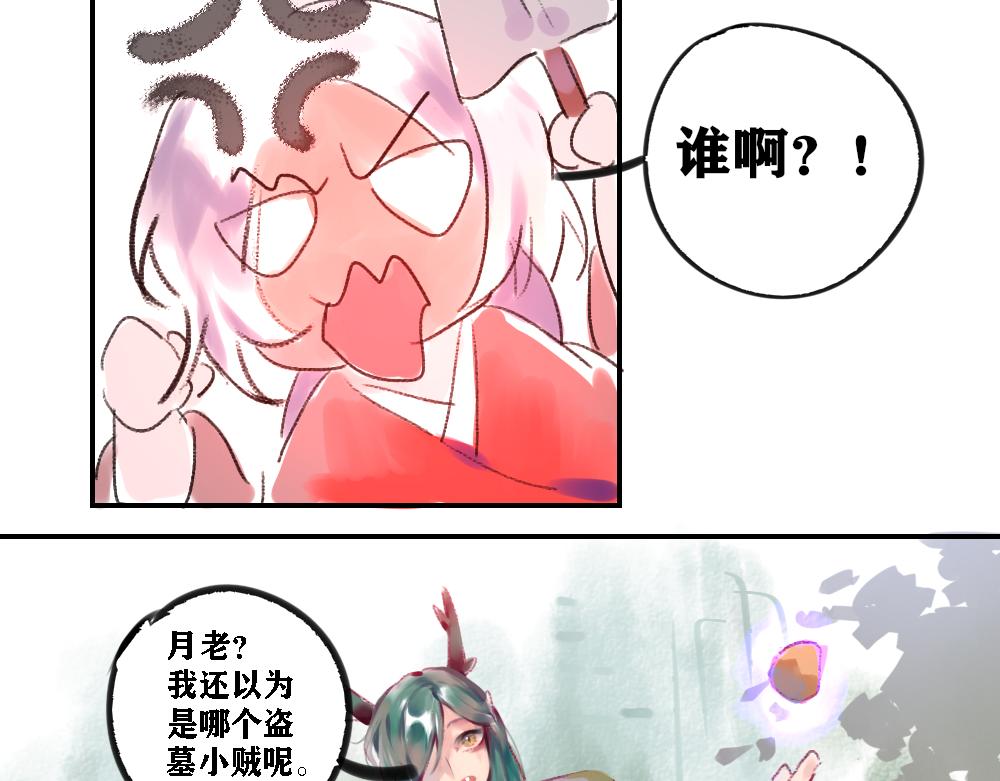 《鹤发童颜张德全》干煸四季豆 第3页