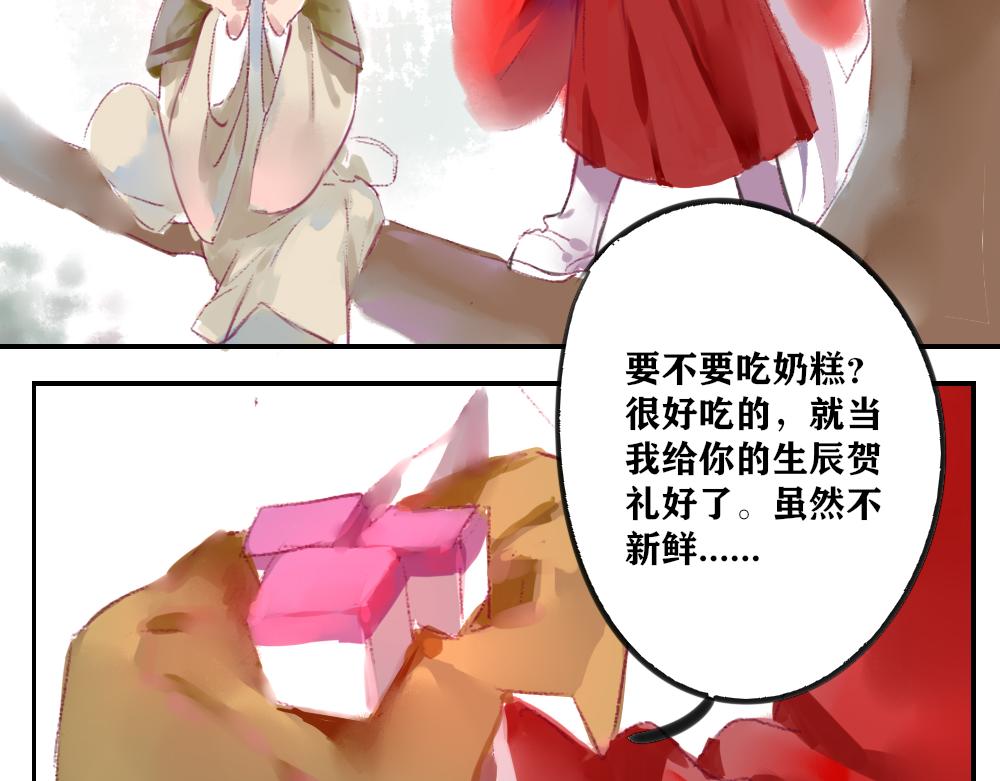 《鹤发童颜张德全》干煸四季豆 第8页
