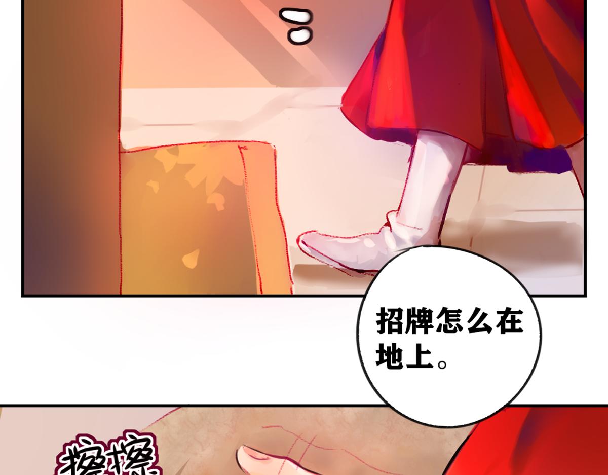 《鹤发童颜张德全》酸辣土豆丝 第16页