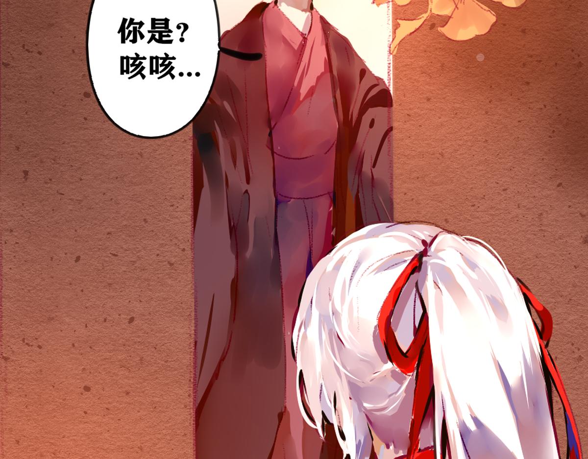 《鹤发童颜张德全》酸辣土豆丝 第19页