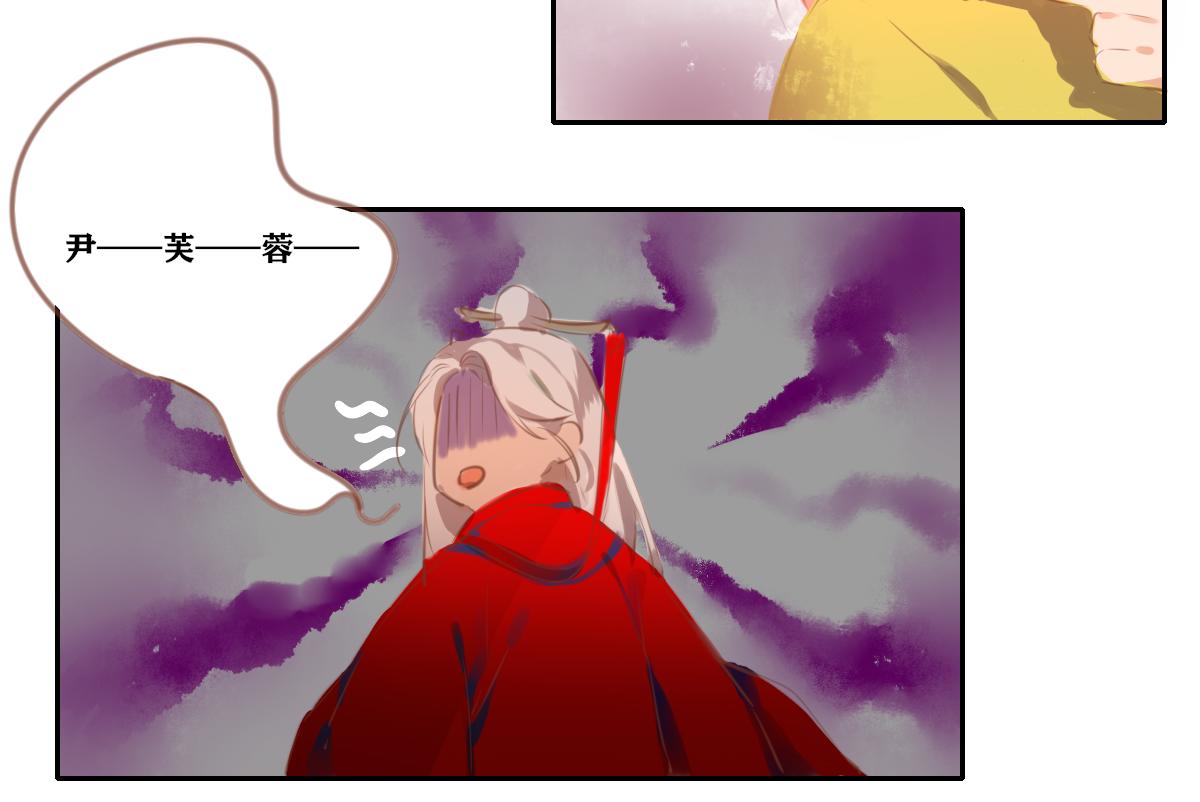 《鹤发童颜张德全》糖醋排骨饭 第19页