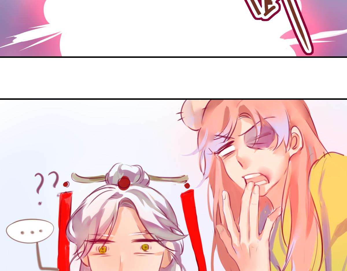《鹤发童颜张德全》糖醋排骨饭 第25页