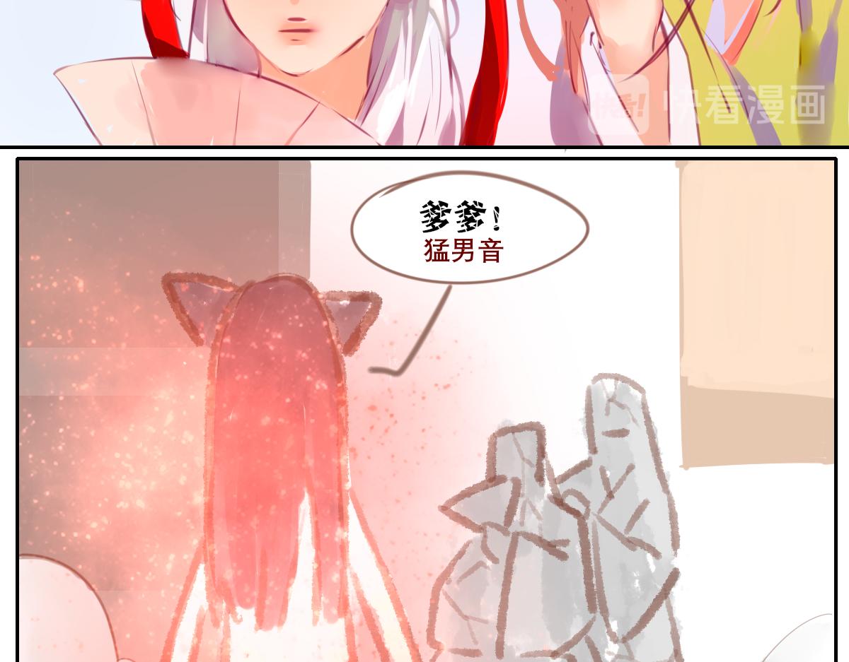《鹤发童颜张德全》糖醋排骨饭 第26页