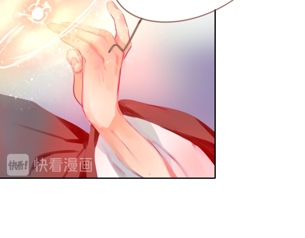 《鹤发童颜张德全》糖醋排骨饭 第37页