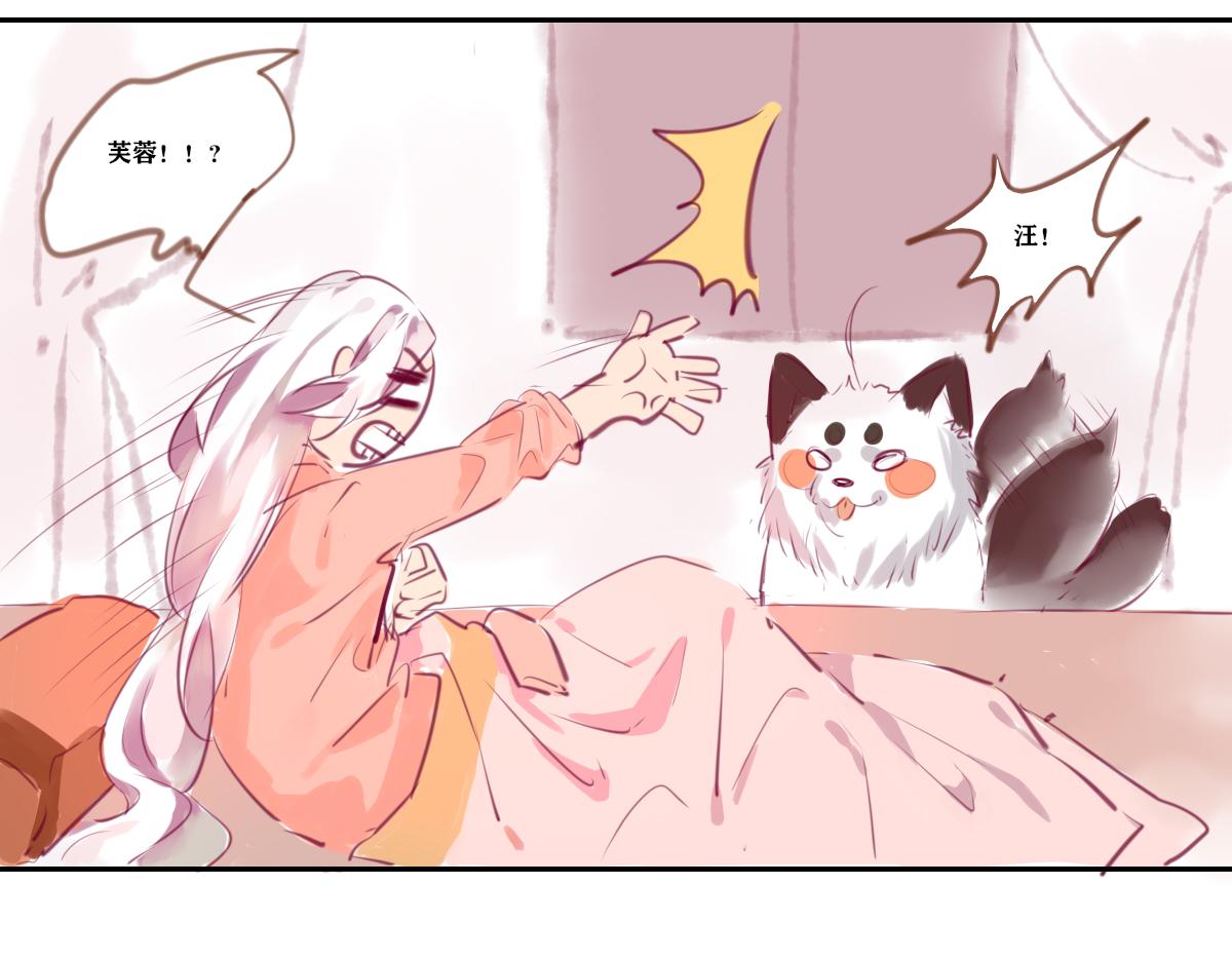 《鹤发童颜张德全》糖醋排骨饭 第6页