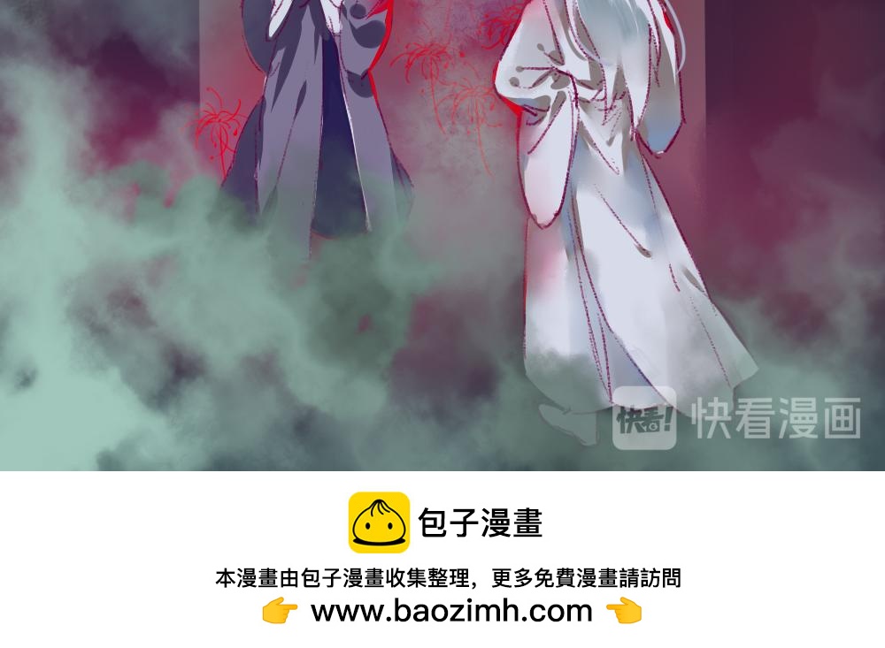 《鹤发童颜张德全》干煸四季豆 第20页