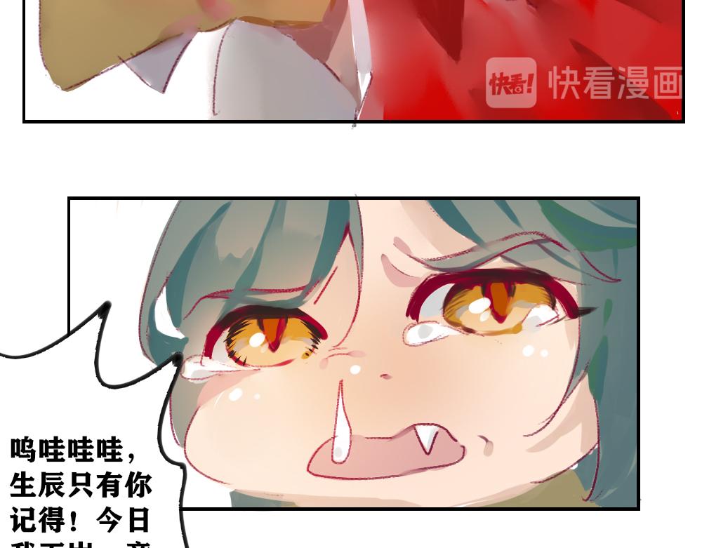 《鹤发童颜张德全》干煸四季豆 第9页