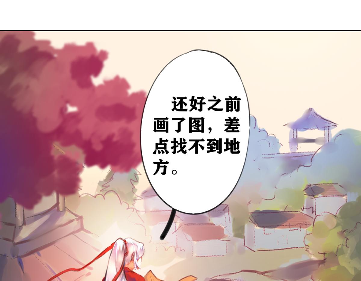 《鹤发童颜张德全》酸辣土豆丝 第13页